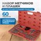 OPT-MTDS60 Набор метчиков и плашек М3-М12, 4-40 - 1/8NPT27, 60 предметов, метрическая и дюймовая резьба OPT-MTDS60
