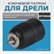 OPT-DC1212 Патрон быстрозажимной 1/2", 2-13 мм OPT-DC1212