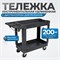 OPT-608S Тележка пластиковая, 2 полки, удлиненная OPT-608S