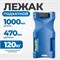 OPT-40130B Лежак ремонтный, подкатной, пластиковый, синий OPT-40130B
