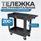 OPT-607S Тележка пластиковая, 2 полки OPT-607S