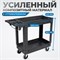 OPT-607S Тележка пластиковая, 2 полки OPT-607S