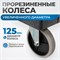 OPT-607S Тележка пластиковая, 2 полки OPT-607S