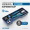 OPT-PR033090 Ручной гидравлический пресс (кримпер), 9 т, 10-300 мм? OPT-PR033090