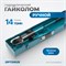 OPT-GG03108242 Ручной гайколом гидравлический, 14 т, M8-M24 OPT-GG03108242