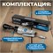 OPT-PR4150 Пневматическая трещотка 1/2”, 240 Об/ мин, 95 Нм OPT-PR4150