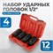 OPT-40204 Набор ударных головок глубоких 1/2", 4 предмета, 30-36 мм OPT-40204