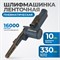 OPT-BS6350 Пневматическая ленточный напильник 10x330 мм, 16000 об/мин OPT-BS6350