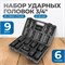 OPT-60209 Набор ударных головок глубоких 3/4", 22-38 мм, 9 предметов OPT-60209