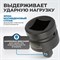 OPT-70112 Переходник ударный F1"- M1/2" OPT-70112