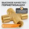 WDK-24FFB Фитинг X - образный, резъба 1/4" PT, F-F-F-F (внутренний), латунь WDK-24FFB