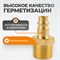 WDK-40PMB Штуцер быстроразъемного соединения с наружной резьбой 1/2" BSPT, латунь WDK-40PMB