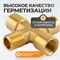 WDK-23FMB Фитинг X - образный, резъба 1/4" PT, F-F-F-M (внутренний/внешний), латунь WDK-23FMB