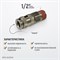 WDK-840SMA Пневматическое быстроразъёмное соединение с внешней резьбой M 1/2" WDK-840SMA