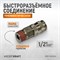 WDK-840SMA Пневматическое быстроразъёмное соединение с внешней резьбой M 1/2" WDK-840SMA