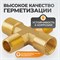 WDK-22FMB Фитинг X - образный, резъба 1/4" PT, F-F-M-M (внутренний/внешний), латунь WDK-22FMB