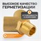 WDK-20FM Фитинг Y - образный, резьба 1/4" PT, F-M-F (внутренний/внутренний/внешний), латунь WDK-20FM