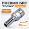 WDK-600SH Штекер высокой пропускной способности "ёлочка", диаметр 20 мм WDK-600SH