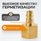 WDK-40PFB Штуцер быстроразъемного соединения с внутренней резьбой 1/2" BSPT, латунь WDK-40PFB