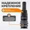 WDK-840SH Композитное пневматическое быстроразъёмное соединение с креплением шланга "ёлочка", диамет WDK-840SH