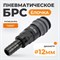 WDK-840SH Композитное пневматическое быстроразъёмное соединение с креплением шланга "ёлочка", диамет WDK-840SH