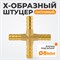 WDK-24PHB Штуцер соединительный X-образный "ёлочка" для шлангов 8 мм, латунь WDK-24PHB