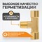 WDK-20FMF Фитинг T - образный, резъба 1/4" PT, F-M-F (внутренний/внешний/внутренний), латунь WDK-20FMF
