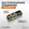 WDK-820SFA Пневматическое быстроразъёмное соединение резьба F 1/4" WDK-820SFA