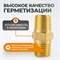 WDK-214MB Адаптер, резьба 1/4"-1/4" PT, M-M (внешняя), латунь WDK-214MB