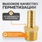 WDK-40MB Штуцер быстроразъемного соединения "ёлочка" под шланг 12 мм, внешняя резьба 1/2" PT, латунь WDK-40MB