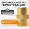 WDK-238FB Адаптер, резьба 3/8"-3/8" PT, F-F (внутренний), латунь WDK-238FB