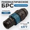 WDK-830SFS