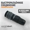 WDK-830SP Композитное пневматическое быстроразъёмное соединение с креплением шланга, диаметр 6,5/10 WDK-830SP