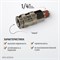 WDK-820SMA Пневматическое быстроразъёмное соединениесоединение с внешней резьбой M 1/4" WDK-820SMA