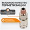 WDK-820SMA Пневматическое быстроразъёмное соединениесоединение с внешней резьбой M 1/4" WDK-820SMA