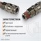 WDK-830SMA Пневматическое быстроразъёмное соединение с внешней резьбой M 3/8" WDK-830SMA