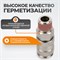 WDK-830SMA Пневматическое быстроразъёмное соединение с внешней резьбой M 3/8" WDK-830SMA