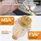 WDK-65045 Лубрикатор для пневмоинструмента 1/4".