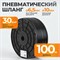 WDK-SPU6510 Трубка пневматическая прямая 6,5x10 мм, катушка WDK-SPU6510