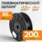 WDK-SPU2504 Трубка пневматическая прямая 2,5x4 мм, катушка 200 м WDK-SPU2504
