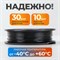 WDK-SPU2504 Трубка пневматическая прямая 2,5x4 мм, катушка 200 м WDK-SPU2504