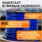 WDK-65771 Шланг пневматический армированный, 100 м WDK-65771