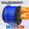 WDK-65771 Шланг пневматический армированный, 100 м WDK-65771