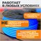 WDK-65775 Шланг пневматический, 50 м WDK-65775