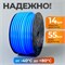 WDK-65775 Шланг пневматический, 50 м WDK-65775