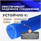 WDK-65775 Шланг пневматический, 50 м WDK-65775