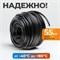 WDK-970100 Пневматический шланг 100 м WDK-970100