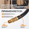 WDK-97010 Пневматический шланг 10 м, с наконечниками 1/4" WDK-97010