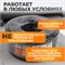 WDK-970050 Пневматический шланг 50 м WDK-970050