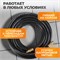 WDK-97015 Пневматический шланг 15 м, с наконечниками 1/4" WDK-97015